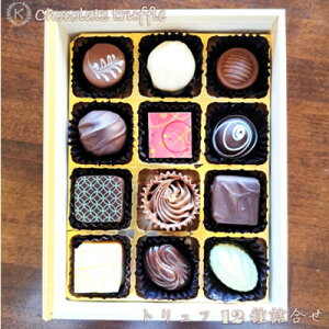 �y�ӂ邳�Ɣ[�Łz���g�����t12���l�ߍ��킹���y�����َq�N�����c����`���R���[�g�z�y�z���s�n��F�����z�y1468422�z