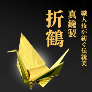 yӂ邳Ɣ[Łzy^JzElZ܂ - N̑蕨Ɂy1610189z