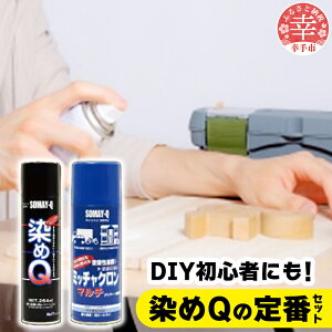 yӂ邳Ɣ[ŁzQ̒ԃZbgi~b`N}` 420ml×1{ QGA][ubN 264ml×1{ QGA][یco 70ml×1{j - DIY vC}[ h h J[`F