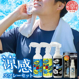 yӂ邳Ɣ[ŁzĂ؂낤IZbgỉłH 300ml×1{ ̉łHLvX 280ml×1{ ̉łHRۃvX 280ml ×1{ }XN̓K[hȂ΁IEX 