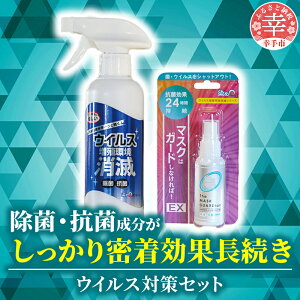yӂ邳Ɣ[ŁzECX΍ZbgiECXB 300ml×2{ }XN̓K[hȂ΁IEX 50ml×1j -  R  ECX G ΍ Xv[ Zbg Q ʌ K