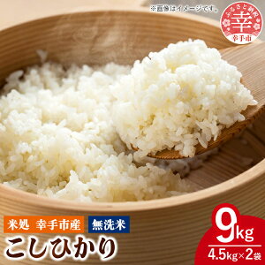 yӂ邳Ɣ[Łzߘa7NKY Ђyāz4.5kg×2 - RVqJ  9kg ߘa7NY ֗ Z ʌ Ks KsY