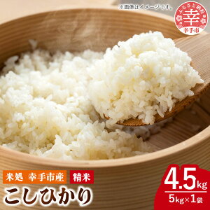 yӂ邳Ɣ[Łzߘa7NKY Ђyāz4.5kg×1 - RVqJ  4.5kg ߘa7NY ֗ Z ʌ Ks KsY