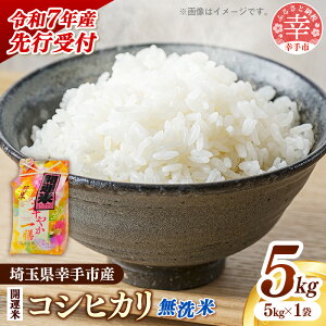 yӂ邳Ɣ[Łzyāzst ߘa7NY J^ RVqJi_jKY - 5kg×1 5kg s \ V Vė\ s\ 2025N Ђ   S S ʌ Ks