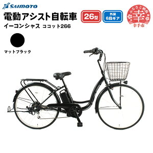 yӂ邳Ɣ[ŁzyTCg]ԁzC[RVX RRbg 266 dAVXg] 26^ 6iϑ - 26C` 6iMA ϑ d] dAVXg IׂJ[ 3F }bgJ[ u