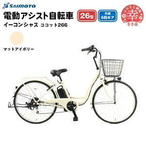 yӂ邳Ɣ[ŁzyTCg]ԁzC[RVX RRbg 266 dAVXg] 26^ 6iϑ - 26C` 6iMA ϑ d] dAVXg IׂJ[ 3F }bgJ[ u