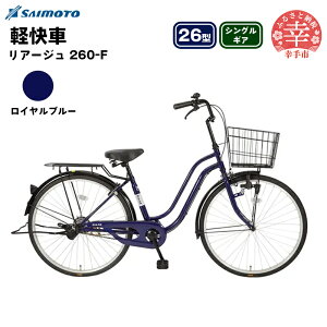 yӂ邳Ɣ[ŁzyTCg]ԁzA[W 260 y 26^ ϑ - VOMA 26C` IׂJ[ 3F _[NO[ ItzCg Cu[ ʌ KsySgz