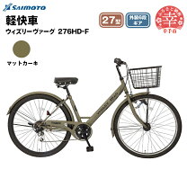 楽天市場】グレー（カラーカーキグリーン）（シティサイクル｜自転車 