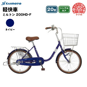 yӂ邳Ɣ[ŁzyTCg]ԁz~g 200 y 20^ ϑ - VOMA 20C` IׂJ[ 2F uE lCr[ ʌ KsySgz