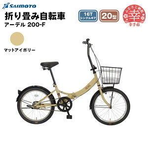 yӂ邳Ɣ[ŁzyTCg]ԁzA[f 200-F ܂ݎ] 20^ ϑ - 16T VOMA 20C` 3F IׂJ[ }bgJ[ CgO[ AC{[ J[L ʌ Ks