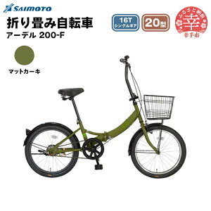 yӂ邳Ɣ[ŁzyTCg]ԁzA[f 200-F ܂ݎ] 20^ ϑ - 16T VOMA 20C` 3F IׂJ[ }bgJ[ CgO[ AC{[ J[L ʌ Ks