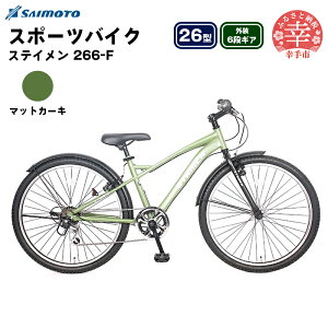 yӂ邳Ɣ[ŁzyTCg]ԁzXeC 266 MTB 26^ 6iϑ - 6iMA 26C` }EeoCN IׂJ[ 2F }bgubN }bgJ[L ʌ KsySgz