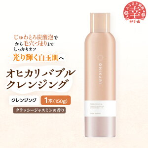 yӂ邳Ɣ[ŁzIqJouNWO 150g - NWO CNƂ CNIt ʔ Y_A A e XLPA O^`Iz  WX~ sIj[  ʌ K