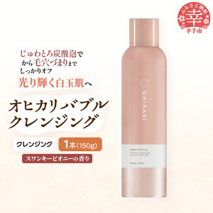 yӂ邳Ɣ[ŁzIqJouNWO 150g - NWO CNƂ CNIt ʔ Y_A A e XLPA O^`Iz  WX~ sIj[  ʌ K