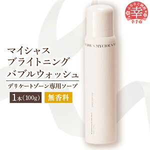 yӂ邳Ɣ[Łz}CVXuCgjOouEHbV 100g - XLPA ZA A pbN \[v e h ێ  {fB\[v n[o   ʌ Ks