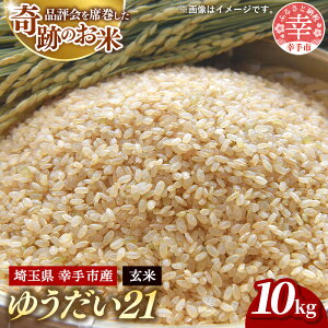 yӂ邳Ɣ[Łzߘa7Nx ʌKY 䂤21yāz10kg Ƒ݂Ȃő؂ɈĂ̂ 䂤21yāz -    Â e S ʌ Ks  