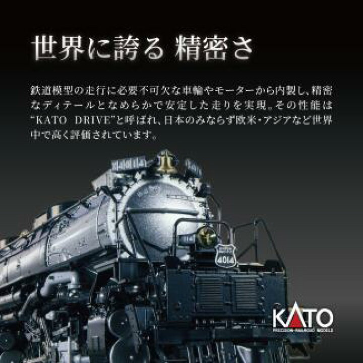楽天市場】【ふるさと納税】G017-25【体験】 鉄道模型（関水金属）工場 