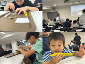 【ふるさと納税】G017-25【体験】　鉄道模型（関水金属）工場見学＋組立体験