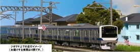 【ふるさと納税】H009-24 Nゲージ 常磐路を行く快速電車。E531系常磐線線路セット
