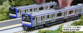 【ふるさと納税】J017-26 鉄道模型【Nゲージ】E235系横須賀線スタートセット