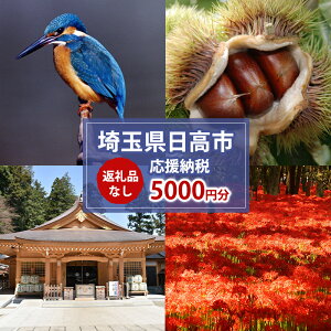 yӂ邳Ɣ[Łzyԗizsӂ邳Ɣ[Ł@5,000~
