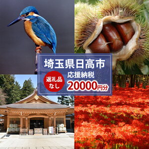 yӂ邳Ɣ[Łzyԗizsӂ邳Ɣ[Ł@20,000~