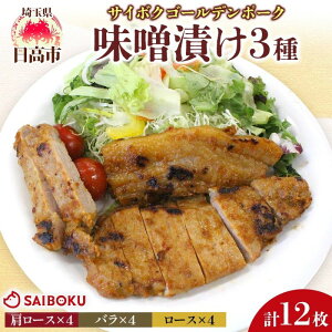 yӂ邳Ɣ[ŁzTC{N S[f|[NXЂ [X o [X v12 S[f|[N  ؓ |[N X X X tς [X o  Ⓚۑ 