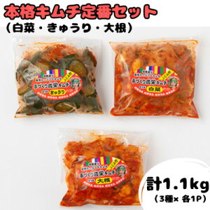 yӂ邳Ɣ[Łz{؍̖!SĎ{iL`ԃZbg@(400g)イ(350g)卪(350g)yzsnFzy1467296z