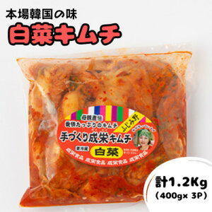 yӂ邳Ɣ[Łz{؍̖!SĎ{i؃L`@v1.2kg(400g×3pbN)yzsnFzy1467676z