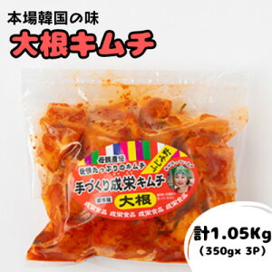 yӂ邳Ɣ[Łz{؍̖!SĎ{i卪L`@1.05kg(350g×3pbN)yzsnFzy1467678z
