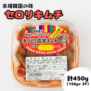 yӂ邳Ɣ[Łz{؍̖!SĎ{iZL`@v450g(150g×3pbN)yzsnFzy1467694z