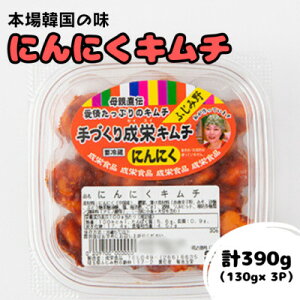 yӂ邳Ɣ[Łz{؍̖!SĎ{iɂɂL`@v390g(130g×3pbN)yzsnFzy1467699z