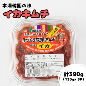 yӂ邳Ɣ[Łz{؍̖!SĎ{iCJL`@v390g(130g×3pbN)yzsnFzy1467713z