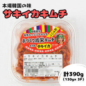 yӂ邳Ɣ[Łz{؍̖!SĎ{iTLCJL`@v390g(130g×3pbN)yzsnFzy1467714z