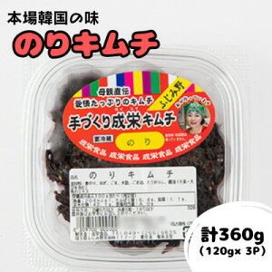 yӂ邳Ɣ[Łz{؍̖!SĎ̂L`@v360g(120g×3pbN)yzsnFzy1467725z