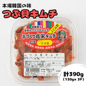 yӂ邳Ɣ[Łz{؍̖!SĎԊLL`(130g×3pbN)yzsnFzy1467729z
