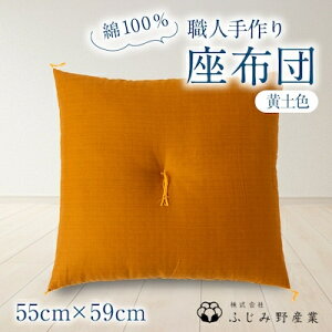 yӂ邳Ɣ[ŁzȂӂƂEl|100%zcy唻z55cm×59cmyyFzy1401279z