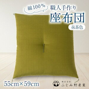 yӂ邳Ɣ[ŁzȂӂƂEl|100%zcy唻z55cm×59cmyFzy1401283z