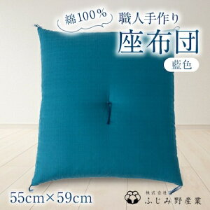 yӂ邳Ɣ[ŁzȂӂƂEl|100%zcy唻z55cm×59cmyFzy1401287z