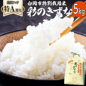 yӂ邳Ɣ[Łzߘa6NYʍ͔|ā@ʂ̂ȁ@5kg×1 y11246-0107z   ʌ s  ʂ̂  Y 炨ʃZ^[ 29NAFi