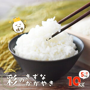 yӂ邳Ɣ[Łzߘa6NYuʂ̂ȁEʂ̂₫v10kg(5kg×2܁E)@y11246-0283z   ʌ s  ʂ̂ ʂ̂₫ Y JA   H 