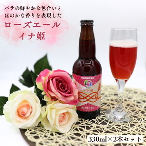 yӂ邳Ɣ[Łz[YG[ uCiPv330ml×2{Zbg Ntgr[yʌz s\ 2025N11{ȍ~