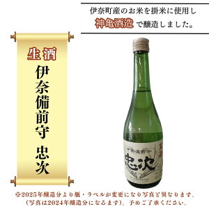 yӂ邳Ɣ[Łz ɓޔO璉 720ml _T IWi ʌi  { IWix