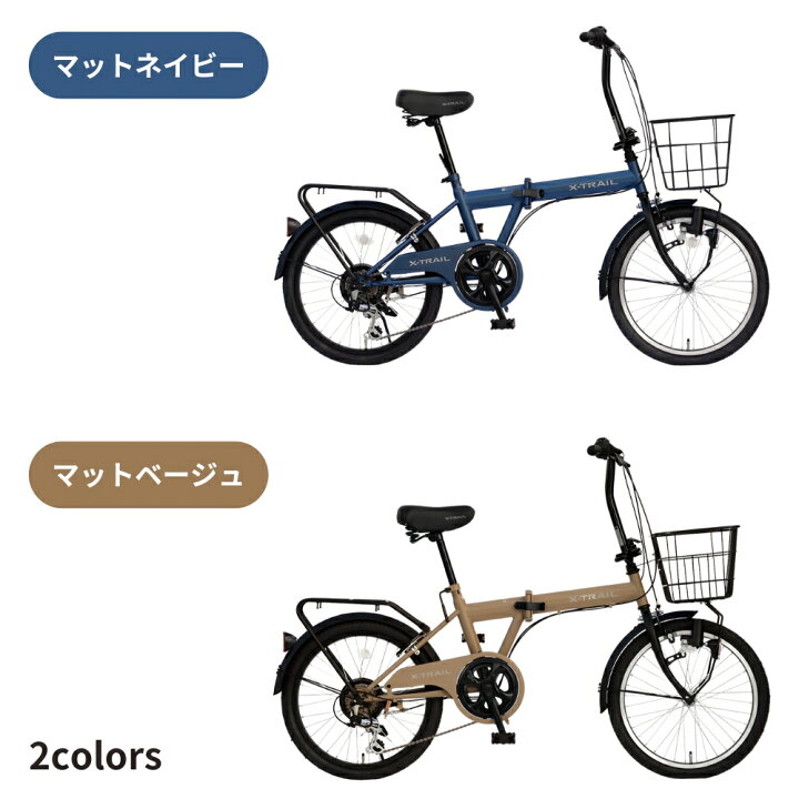 楽天市場】【ふるさと納税】折り畳み 自転車 X-TRAIL 折りたたみ自転車 