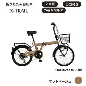 yӂ邳Ɣ[Łz܂ ] X-TRAIL ܂肽ݎ] 20^ O6i IׂJ[ }bglCr[ }bgx[W