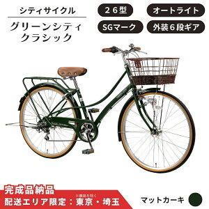 yӂ邳Ɣ[Łz] VeBTCN O[VeBNVbN O6iϑ I[gCg [[u[L IׂJ[ TCY 26^] 27^] ʊw] ʋΎ] 26C`