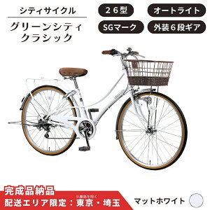 �y�ӂ邳�Ɣ[�Łz���]�� �V�e�B�T�C�N�� �O���[���V�e�B�N���V�b�N �O��6�i�ϑ� �I�[�g���C�g ���[���[�u���[�L �I�ׂ�J���[ �T�C�Y 26�^���]�� 27�^���]�� �ʊw���]�� �ʋΎ��]�� 26�C���`