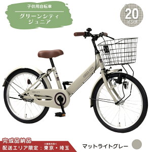 �y�ӂ邳�Ɣ[�Łz�q���p���]�� �O���[���V�e�BV �W���j�A 24�C���` 22�C���` 20�C���` �I�ׂ�J���[ �}�b�g���C�g�O���[ �}�b�g�p�[�v�� �}�b�g���J �y�z���G���A ���� �E��ʌ���z �q�ǂ�