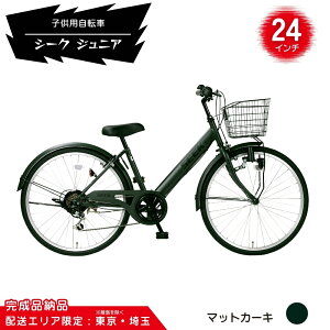 �y�ӂ邳�Ɣ[�Łz�q���p���]�� �V�[�N �W���j�A 24�C���` 22�C���` 20�C���` �I�ׂ�J���[ �}�b�g�K�����^ �}�b�g�J�[�L �}�b�g�u���b�N ���b�h �y�z���G���A ���� �E��ʌ���z �q�ǂ��p �q