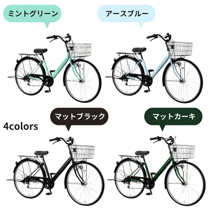 楽天市場】【ふるさと納税】自転車 シティサイクル 27型 ウィンド 